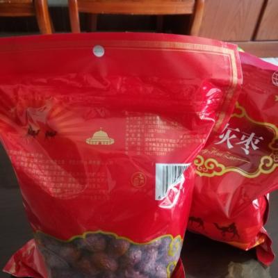 【卿卿雨】新疆 若羌灰枣500g×3袋 比和田枣还要好吃的红枣晒单图