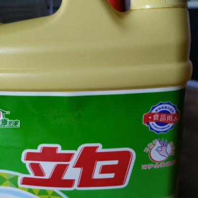 立白清新柠檬洗洁精1500g（新旧包装随机发货）晒单图