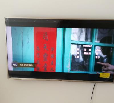 MOOKA/模卡 U50A5 海尔出品 50英寸4K超高清语音遥控智能网络液晶平板电视机晒单图