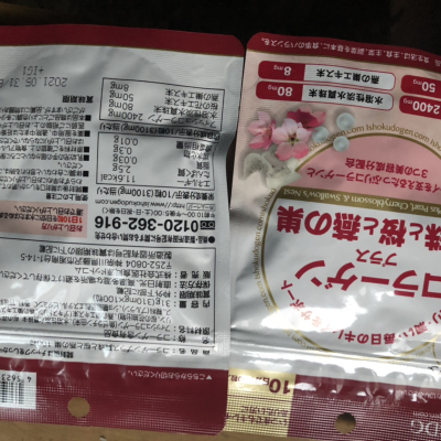 【8周年庆 99元选3件】ISDG日本进口 鱼胶原蛋白100粒/袋晒单图