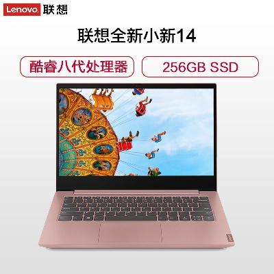联想(Lenovo)小新14.0英寸 2019年新款 英特尔酷睿I5 轻薄本笔记本电脑(i5-8265U 8G 256G SSD )仙女粉/小新潮7000升级版晒单图