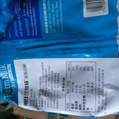 Theland纽仕兰 牧场脱脂奶粉1kg（袋装） 新西兰进口成人奶粉晒单图