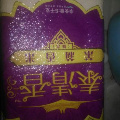 香满园 泰清香茉莉香米5kg 袋装长粒米晒单图