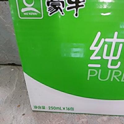 蒙牛 纯牛奶PURE MILK 250ml*16包晒单图