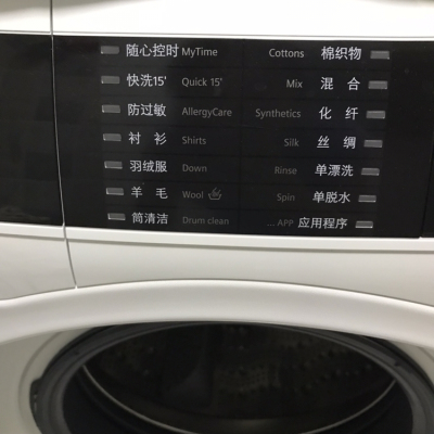西门子（SIEMENS）XQG100-WM14U561HW 10公斤智能变频 全自动家用滚筒洗衣机 家居互联 （白色）晒单图