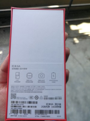 小米 (MI) 红米6A 3GB+32GB 流沙金 移动联通电信全网通4G手机晒单图