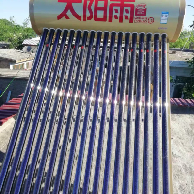 太阳雨太阳能I系列18管140L 全自动太阳能热水器家用 智能光电两用热水器太阳能 送货入户晒单图
