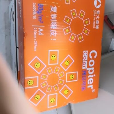 亚太森博(ASIA SYMBOL) 橙拷贝可乐80g复印纸 A4 5包装打印纸 500页/包晒单图