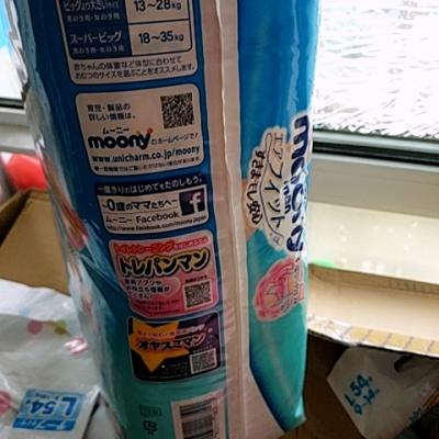 尤妮佳 MOONY 大号婴儿纸尿裤拉拉裤 L号L44片 女 (9kg-14kg) 日本原装晒单图