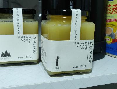 北大荒 东北黑蜂 椴树成熟蜜礼盒装1000g（冰天雪蜜500g+椴树成熟蜜500g）晒单图