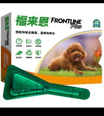 福来恩(FRONTLINE)滴剂小型犬10公斤狗狗内用宠物蜱虫跳蚤体外驱虫药（单支零售）晒单图