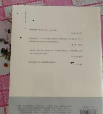 雪落香杉树 (福克纳奖得主，全球畅销500万册)晒单图