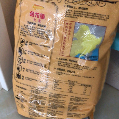 金龙鱼 寒地东北大米 5kg 东北粳米 充氮保鲜袋装大米晒单图