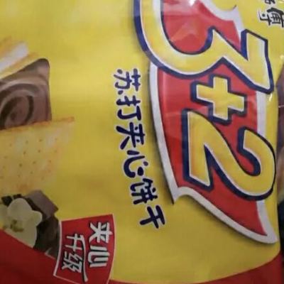 康师傅 3+2苏打夹心饼干 香草巧g力味375g晒单图