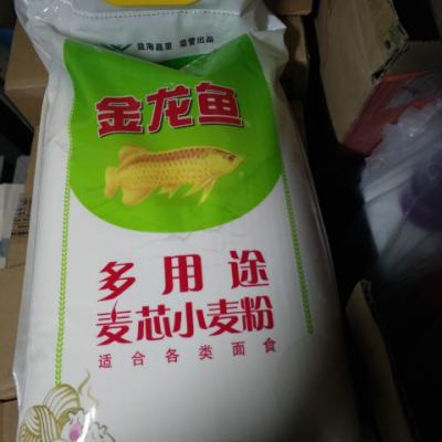 金龙鱼 多用途麦芯粉 5kg 包子馒头面条水饺通用粉 袋装特制一等面粉晒单图