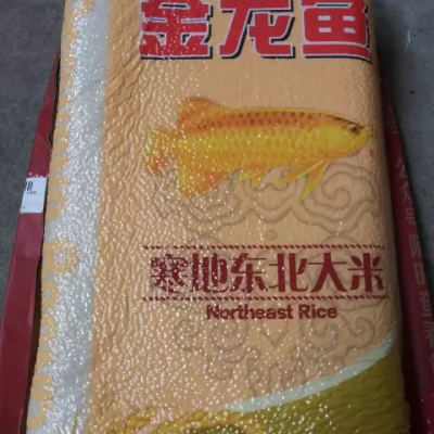 金龙鱼 寒地东北大米 5kg 东北粳米 充氮保鲜袋装大米晒单图