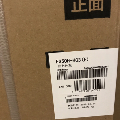 Haier/海尔热水器 电热水器ES50H-HC3(E) 50升 2000W速热 金刚三层胆 专利防电墙晒单图