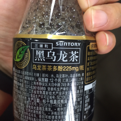 三得利（Suntory） 黑乌龙茶无糖饮料350ml*24瓶/整箱晒单图
