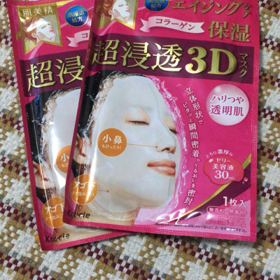 日本进口肌美精（Kracie）3D面膜 浸透保湿补水面贴膜4片 弹力紧致 红色晒单图