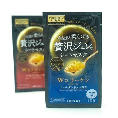 日本进口肌美精（Kracie）3D面膜 浸透保湿补水面贴膜4片 弹力紧致 红色晒单图