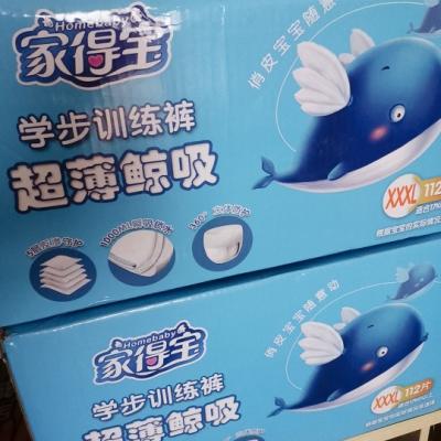 家得宝超薄鲸吸拉拉裤XXXL112片 裤型纸尿裤 训练成长裤 婴儿尿不湿加加加大号【17kg以上】晒单图