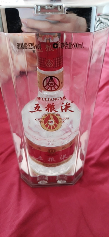 中国酒 五粮液 白酒 500ml 2010 五粮液52度2010年500ml 四川浓香型白酒第七代普五【价格图片品牌