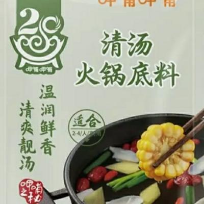 【呷哺呷哺 清汤火锅底料100g】 鲜润清香家用熬汤调料不辣底料 做菜火锅调味酱料 多用途涮锅料晒单图