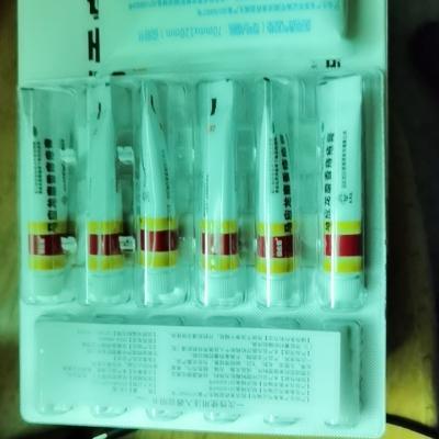 马应龙 麝香痔疮膏 4g*6支/盒 痔疮肛裂大便出血疼痛有下坠感晒单图
