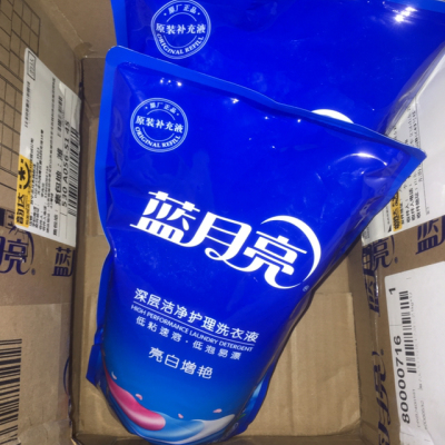 蓝月亮 亮白增艳薰衣草洗衣液袋装1kg*4 低泡易漂洗 白衣更白 彩衣更艳 温和不伤手晒单图