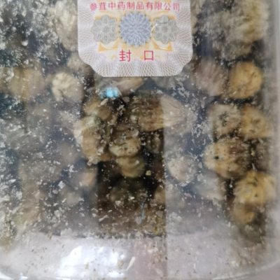 北京同仁堂菊花茶胎菊浙江桐乡杭白菊养生茶可搭枸杞去火下降败火晒单图