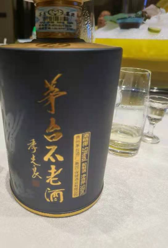 茅台不老酒53度白酒七星款酱香型白酒单瓶500ml季克良亲笔题字婚庆用酒