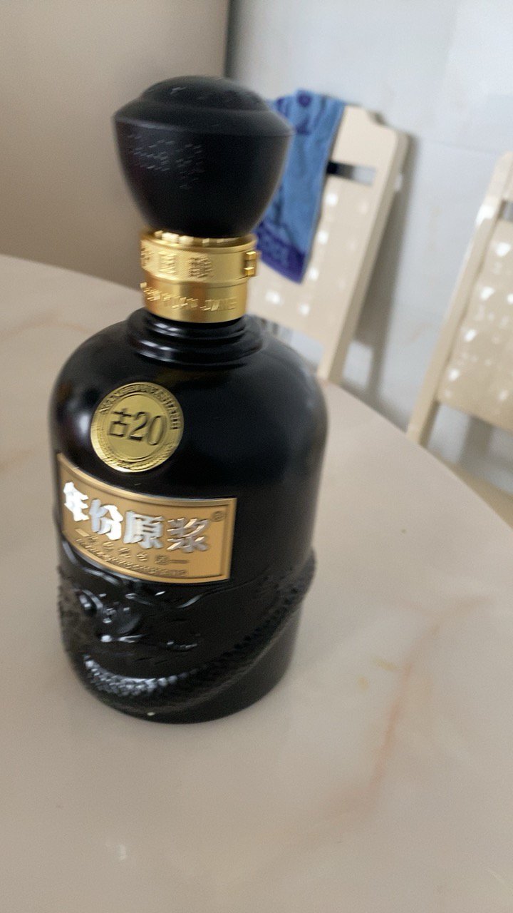 古井贡酒年份原浆中国香古20 52度500ml*1白酒送礼【价格图片品牌报价
