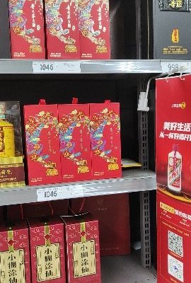 43%vol 500ml 贵州茅台酒（喜宴·红）晒单图