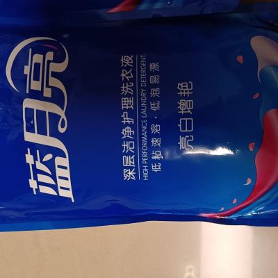 蓝月亮 亮白增艳洗衣液袋装1kg*4 薰衣草香 洁净亮丽 白衣更白 彩衣更艳 温和不伤手 低泡易漂 袋装补充更实惠晒单图