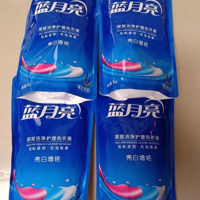 蓝月亮 亮白增艳洗衣液袋装1kg*4 薰衣草香 洁净亮丽 白衣更白 彩衣更艳 温和不伤手 低泡易漂 袋装补充更实惠晒单图