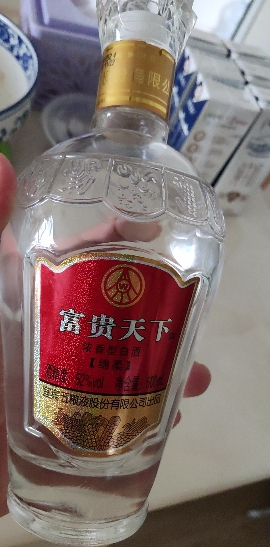 五粮液股份富贵天下佳藏52度500ml*6 整箱装浓香型白酒【价格图片品牌