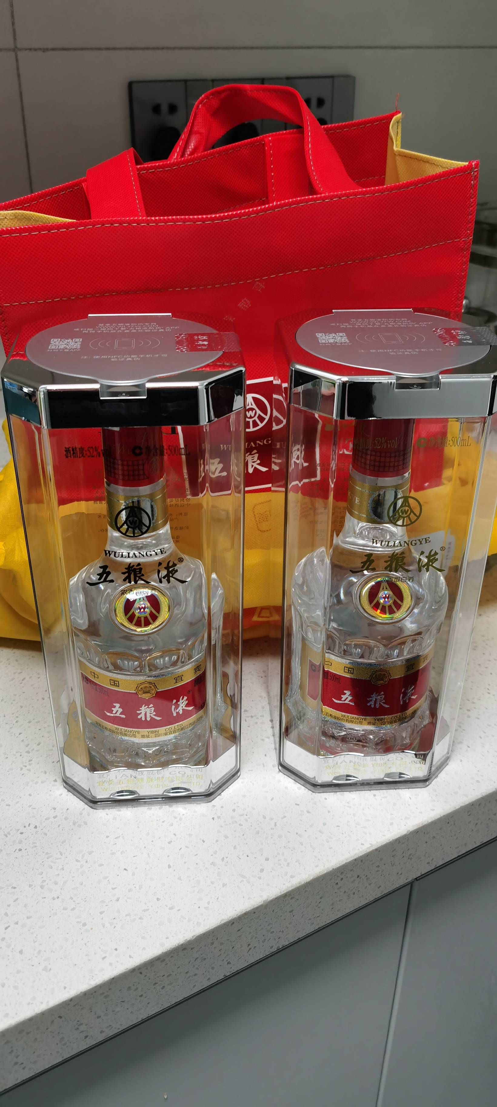 五粮液52度500ml (第七代经典五粮液)浓香型白酒单瓶装【价格图片品牌