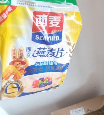 [澳洲进口燕麦]西麦纯燕麦片即食1480g*2袋装营养早餐谷物冲饮代餐零添加蔗糖高膳食纤维高蛋白质绿色食品晒单图