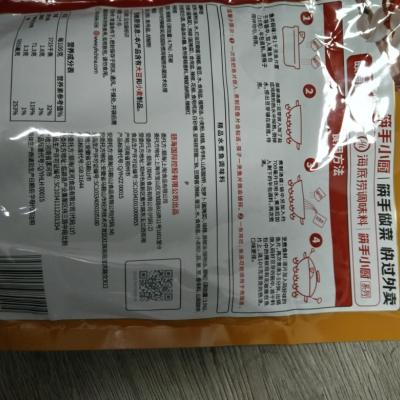 海底捞 精品水煮鱼调味料210g 袋装 麻辣味 调味品调味料 正宗麻辣水煮鱼水煮肉片毛血旺 一料多用 饭店口味晒单图