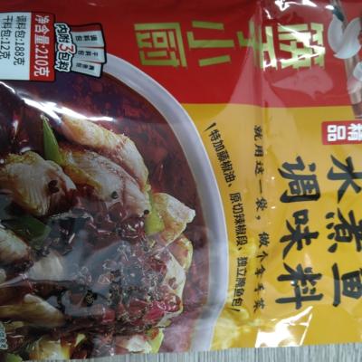 海底捞 精品水煮鱼调味料210g 袋装 麻辣味 调味品调味料 正宗麻辣水煮鱼水煮肉片毛血旺 一料多用 饭店口味晒单图