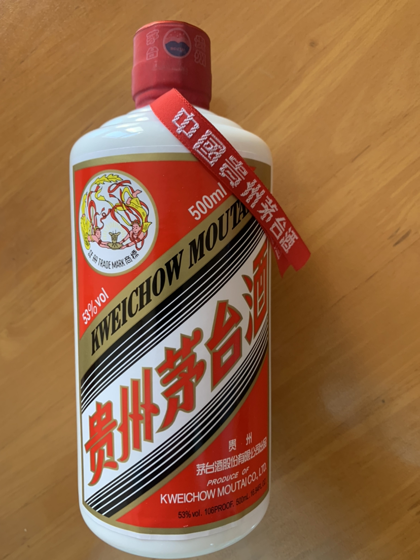 茅台/MOUTAI 2023年贵州飞天茅台53度酱香型白酒500ml 海外版单瓶装假一