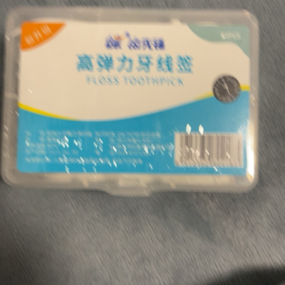 [2盒100支装]健牌高弹力牙线签家庭装牙签一次性牙线棒刷两盒100支装晒单图