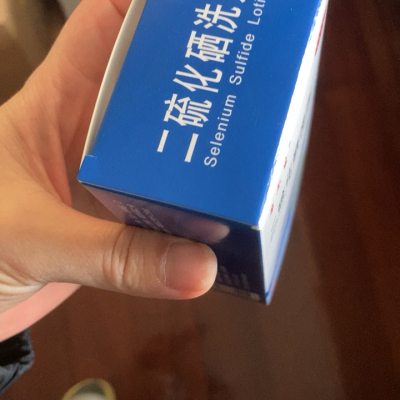 希尔生二硫化硒 洗剂洗头水150g去头皮屑皮炎迪赛诺正品洗发水有效去头屑止痒晒单图