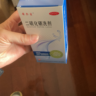 希尔生二硫化硒 洗剂洗头水150g去头皮屑皮炎迪赛诺正品洗发水有效去头屑止痒晒单图