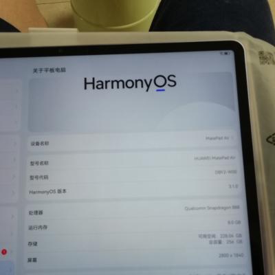 华为HUAWEI MatePad Air 11.5英寸 8+256GB WiFi 羽砂紫 平板电脑 144Hz自适应高刷全面屏鸿蒙轻薄影音娱乐学习办公平板晒单图