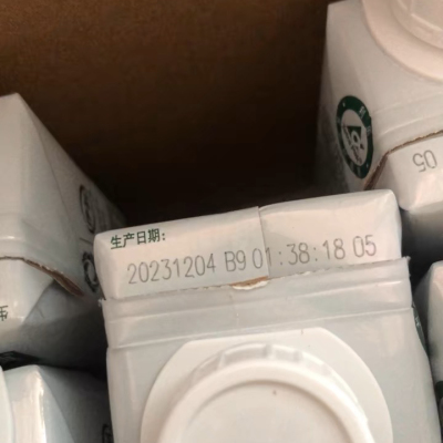 伊利金典 有机纯牛奶梦幻盖 250ml*10盒*2提晒单图