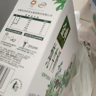 伊利金典 有机纯牛奶梦幻盖 250ml*10盒*2提晒单图