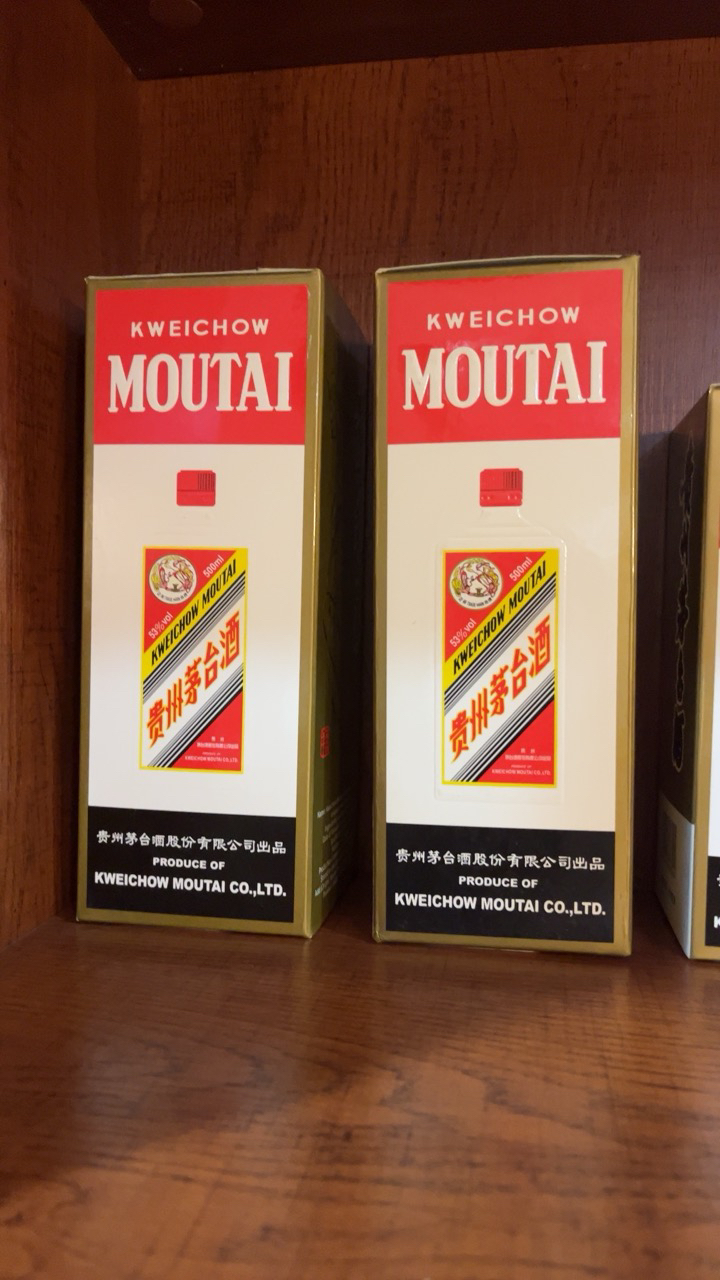 貴州茅台酒MOUTAI 2本　2023年度　53℃  500ml KUWEICHOW MOUTAI 貴州茅台酒 2023封53%vol 500ml 飲料・酒