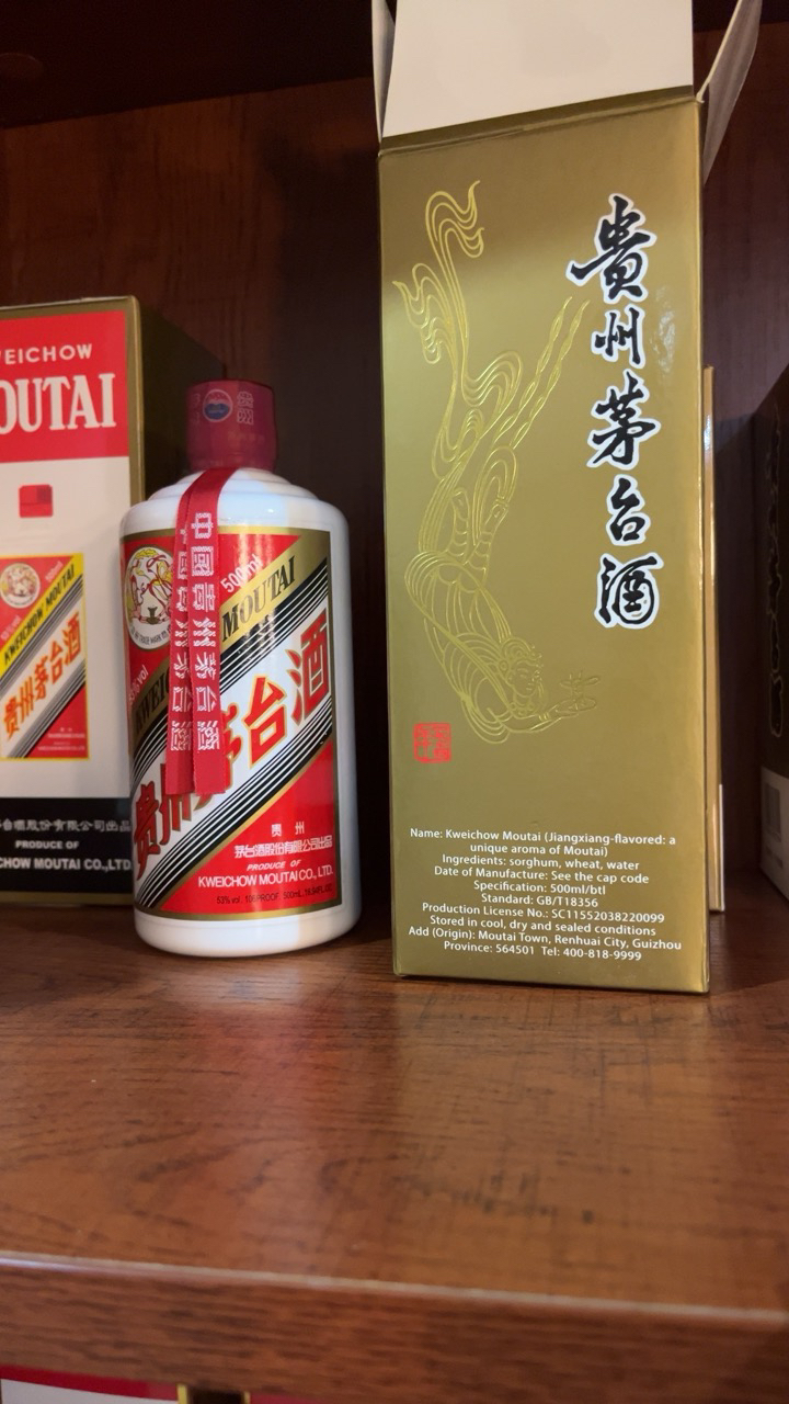 貴州茅台酒MOUTAI 2本　2023年度　53℃  500ml KUWEICHOW MOUTAI 貴州茅台酒 2023封53%vol 500ml 飲料・酒