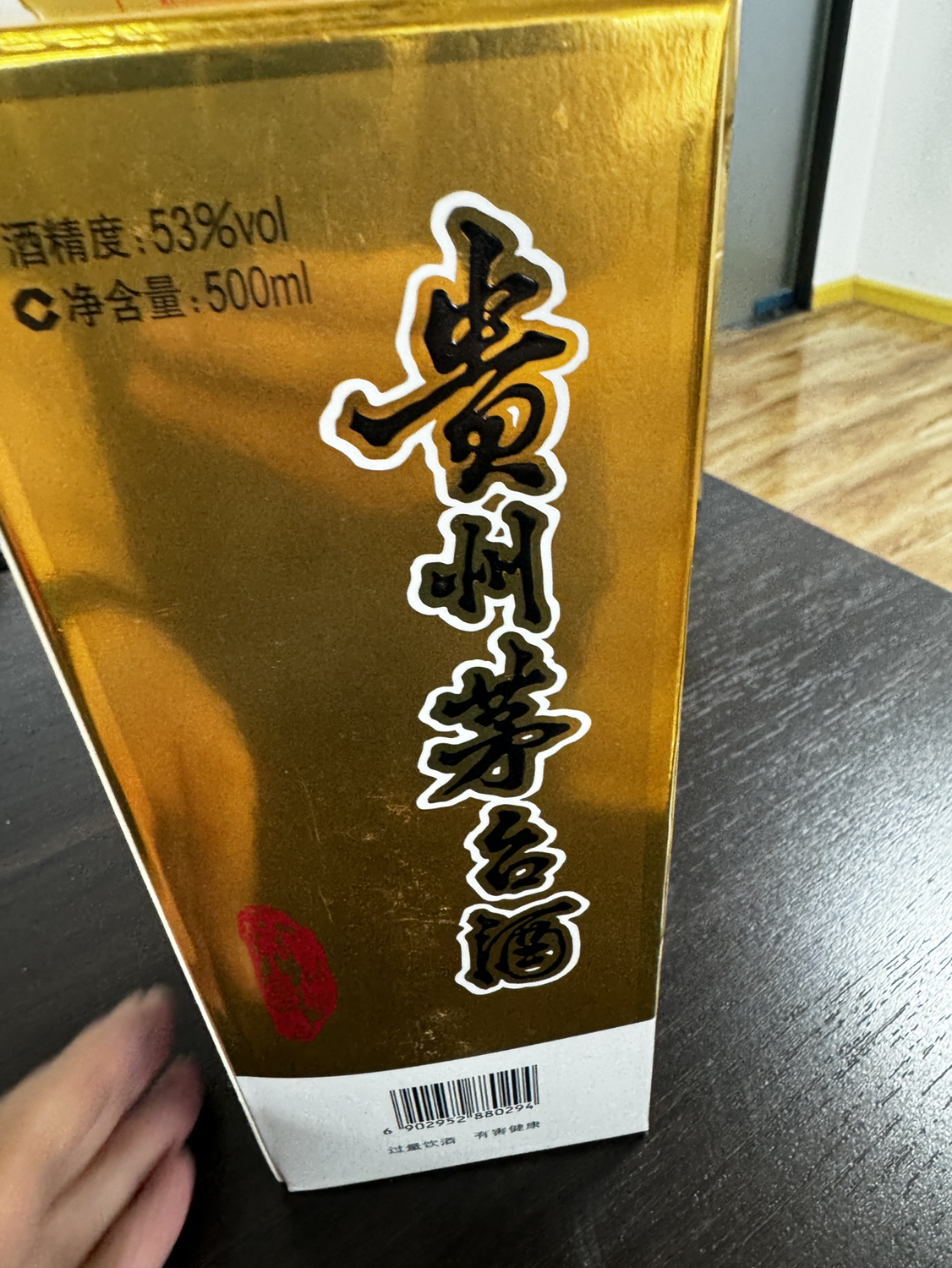 茅台飞天茅台2017年53度酱香型500ml单瓶装白酒【价格图片品牌报价